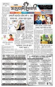 16-08-26 e-paper