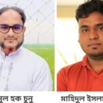 সিংড়ায় দুই আওয়ামী লীগ নেতা গ্রেপ্তার