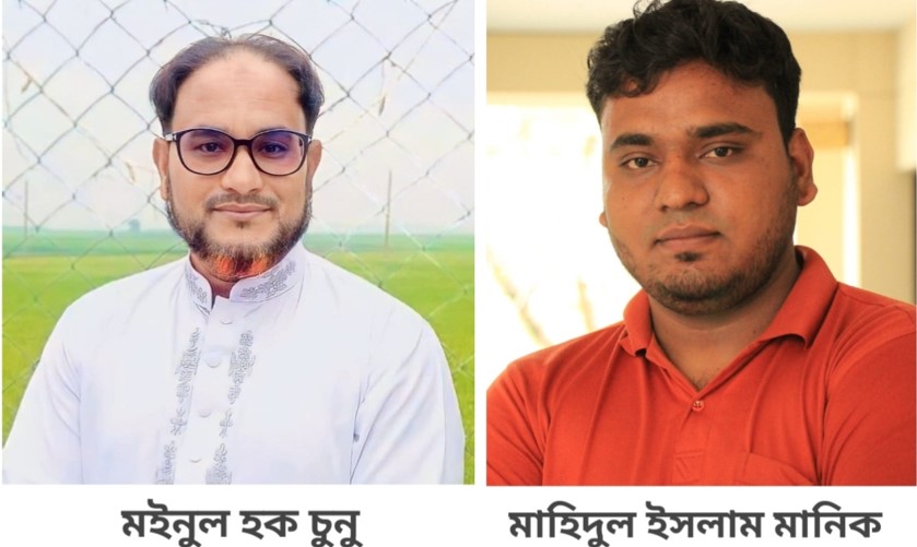 সিংড়ায় দুই আওয়ামী লীগ নেতা গ্রেপ্তার