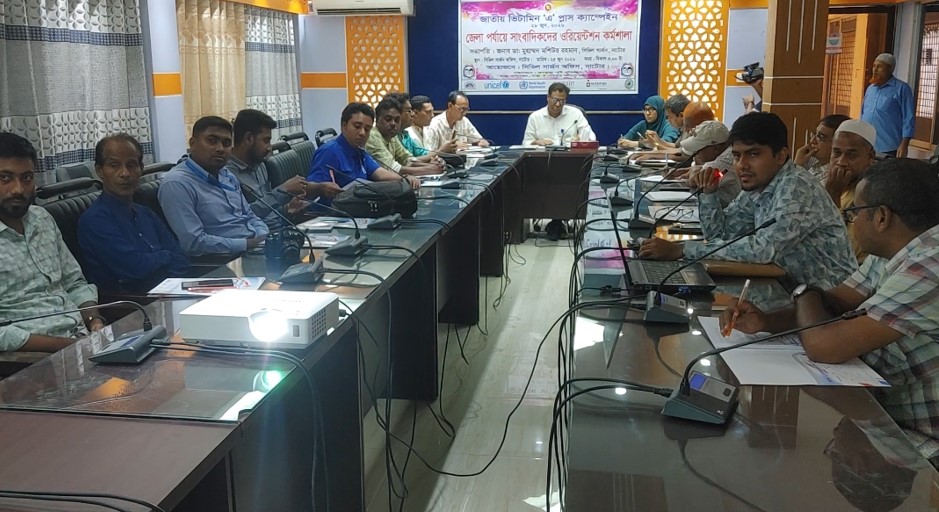 নাটোরে ২৮ েজুন ২ লাখ ৪৫ হাজার শিশুকে ভিটামিন এ ক্যাপসুল খাওয়ানো হবে#সংবাদ শৈলী