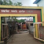 লালপুরে প্রেমের প্রস্তাব প্রত্যাখ্যান করায় পঞ্চম শ্রেণীর শিক্ষার্থীর আত্মহত্যার চেষ্টা 