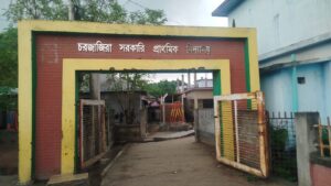লালপুরে প্রেমের প্রস্তাব প্রত্যাখ্যান করায় পঞ্চম শ্রেণীর শিক্ষার্থীর মানে আত্মহত্যার চেষ্টা #সংবাদ শৈলী 