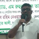 কৃষি পণ্য উৎপাদনের সুবিধার্থে তারেক রহমান  খাল খননের কার্যক্রম হাতে নিয়েছেন -হুইপ দুলু