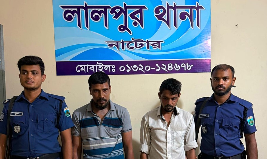 নাটোরে হেরো্নইনসহ ২ জন গ্রেপ্তার#সংবাদ শৈলী