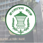 বাংলাদেশ ব্যাংকের কর্মকর্তা বরখাস্ত, গ্রেফতারে জোর অভিযান