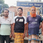 কুরিয়ার অফিসে অবৈধ যৌন উত্তেজক সিরাপ, ধরা খেল চক্রের তিনজন