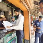 নলডাঙ্গায় অস্বাস্থ্যকর পরিবেশে খাদ্য উৎপাদন, বেকারিকে ৫ হাজার টাকা জরিমানা