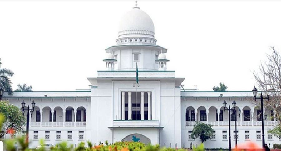ইউপি চেয়ারম্যান স্নাতক পাশ হতে হবে  হাইকোর্টের রুল