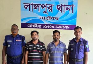লালপুরে পুলিশের জোড়া অভিযান: প্রতারণা চক্রের ২ সদস্যসহ গ্রেপ্তার ৪#সংবাদ শৈলী
