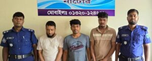 লালপুরে পুলিশের চেকপোস্টে ধরা ৩ মাদক কারবারি, উদ্ধার ১০০ ইয়াবা#সংবাদ শৈলী