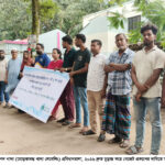মোড়কজাত খাদ্যে স্বাস্থ্য সতর্কীকরণ লেবেল চালুর দাবিতে সিংড়ায় মানববন্ধন