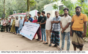 মোড়কজাত খাদ্যে স্বাস্থ্য সতর্কীকরণ লেবেল চালুর দাবিতে সিংড়ায় মানববন্ধন