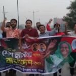 রাজধানীতে নিষিদ্ধ ছাত্রলীগের বিক্ষোভ মিছিল