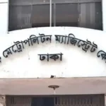 ঢাকায় ৬ বছরের শিশুকে ধর্ষণের অভিযোগ, প্রতিবেশী সুমন কারাগারে