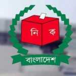স্থানীয় সরকার নির্বাচনে ভোটার ১২ কোটি ৮৭ লাখ ৭৭ হাজার ৬৪৩