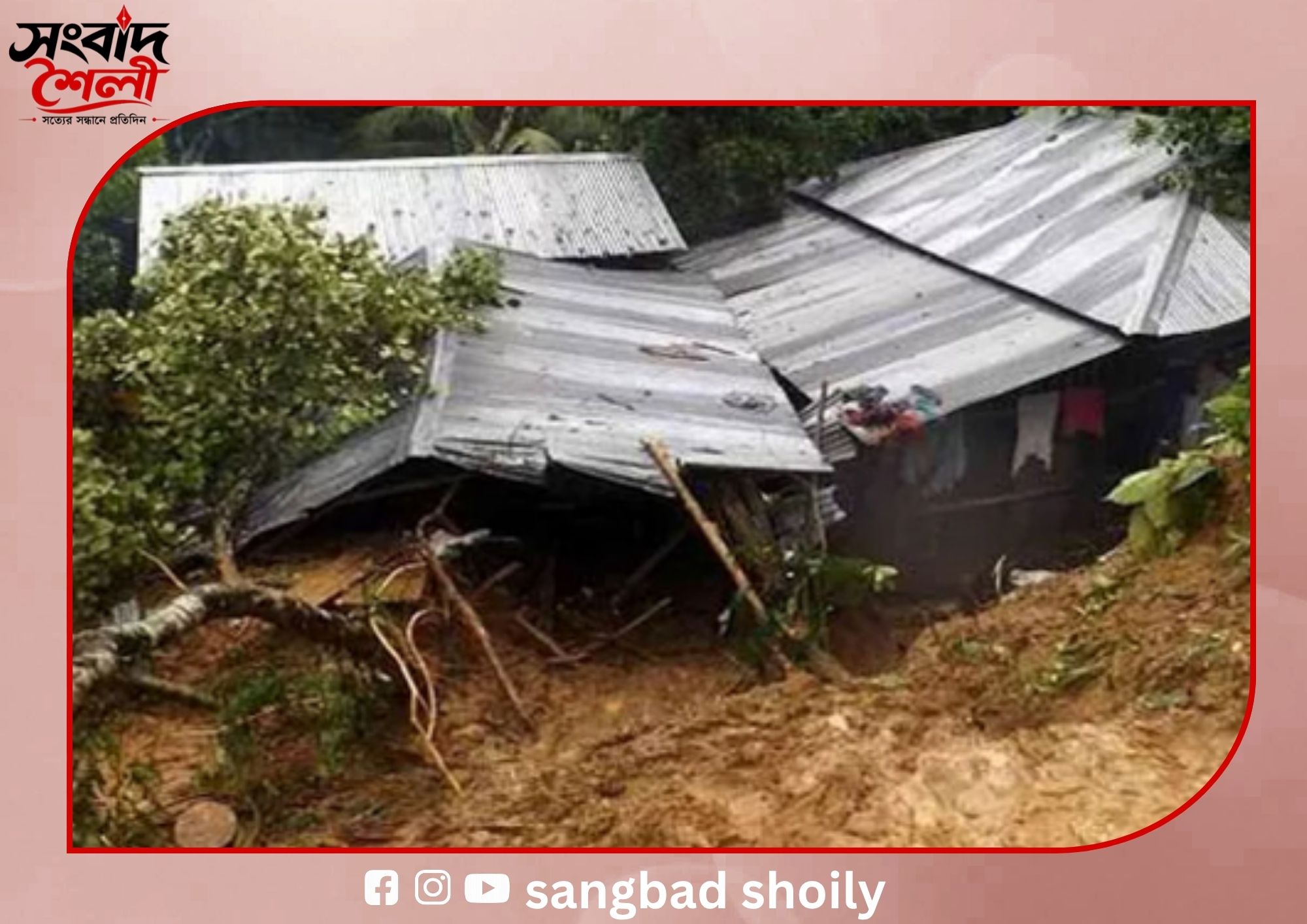 চার বিভাগে ভারী বৃষ্টির আভাস, আছে ভূমিধসের আশঙ্কা