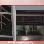 মাগুরায় সাকিবের বাড়িতে আগুন ও পেট্রোলবোমা নিক্ষেপে