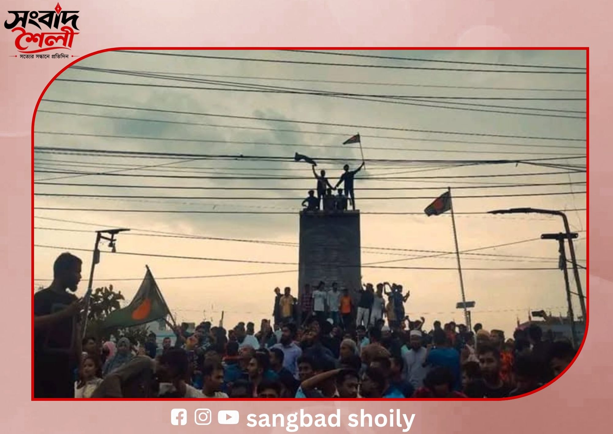 জুলাই গণঅভ্যুত্থান দিবস আজ