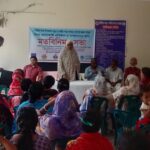 নাটোরে স্বাস্থ্য সেবা প্রদানকারী প্রতিষ্ঠান ও ক্ষুদ্র নৃ-গোষ্ঠী সম্প্রদায়ের মধ্যে মতবিনিময় সভা অনুষ্ঠিত