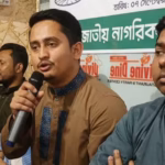 ফ্যামিলি কার্ড তৈরিতে ২৪২ কোটি টাকা খরচ রাষ্ট্রীয় অর্থের অপচয়