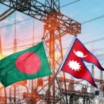 নেপাল থেকে বাংলাদেশে বিদ্যুৎ সরবরাহ পুরোপুরি বন্ধ