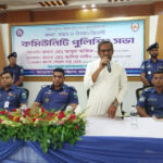 বড়াইগ্রামে মাদক সন্ত্রাসবিরোধী কমিউনিটি পুলিশিং সভা