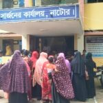 নাটোরে ভুল অপারেশন ,শিশুর মৃত্যু, প্রসুতির পেটে গজ রেখে সেলাইয়ের অভিযোগ