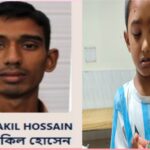 নাটোরে পুলিশ সদস্যের বিরুদ্ধে  শিশুর আঙুল কাটার অভিযোগ