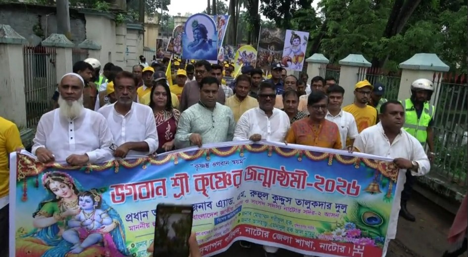 শ্রীকৃষ্ণ দুনিয়ায় শান্তি প্রতিষ্ঠার জন্য এসেছিলেন -হুইপ দুলু#সংবাদ শৈলী