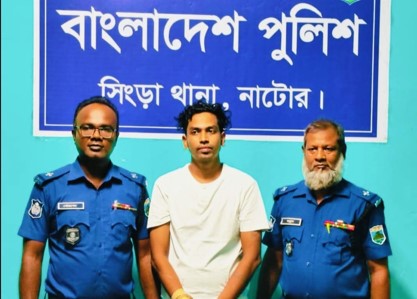 সিংড়ায় যুবলীগ নেতা গ্রেফতার#সংবাদ শৈলী