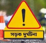 নাটোরে আতাউল্লাহ বাসের ধাক্কায় কৃষক ও মোটরসাইকেল আরোহী গুরুতর আহত