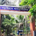 নাটোরে পুত্রবধূকে কোপাতে বাধা, স্ত্রীকে কুপিয়ে থানায় আত্মসমর্পণ