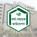 পল্লী কর্ম-সহায়ক ফাউন্ডেশনে ৩ পদে নিয়োগ, আবেদন অনলাইনে