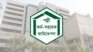 পল্লী কর্ম-সহায়ক ফাউন্ডেশনে ৩ পদে নিয়োগ, আবেদন অনলাইনে