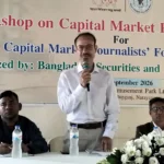 মাল্টিন্যাশনাল কোম্পানিকে পুঁজিবাজারে আসতেই হবে : বিএসইসি চেয়ারম্যান