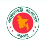 সরকারি চাকরিজীবীদের নতুন বেতন কাঠামোর প্রজ্ঞাপন জারি