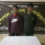 লালপুরে অনলাইন প্রতারণার অভিযোগে দুই ভাই গ্রেপ্তার, 
