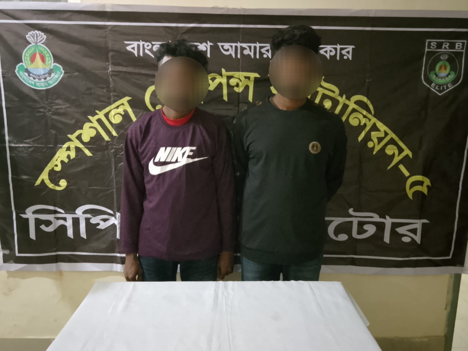 লালপুরে অনলাইন প্রতারণার অভিযোগে দুই ভাই গ্রেপ্তার
