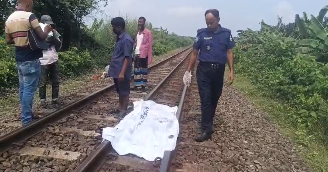নাটোরের নলডাঙ্গায় ট্রেনের ধাক্কায় পাণ গেল অজ্ঞাত ব্যক্তির