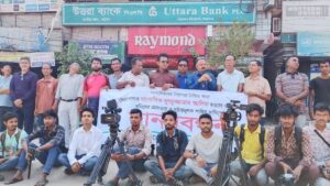 সাংবাদিক আলিফ হত্যার বিচার দাবিতে নাটোরে সাংবাদিকদের মানববন্ধন#ছবি সং গৃহিত