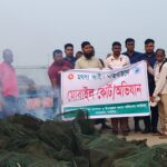 নাটোরের নলডাঙ্গায় মৎস্য ও মাদকবিরোধী অভিযানে জেল-জরিমানা