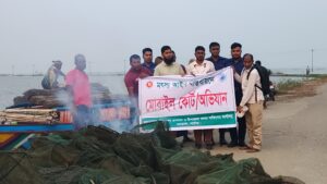 নাটোরের নলডাঙ্গায় মৎস্য ও মাদকবিরোধী অভিযানে জেল-জরিমানা