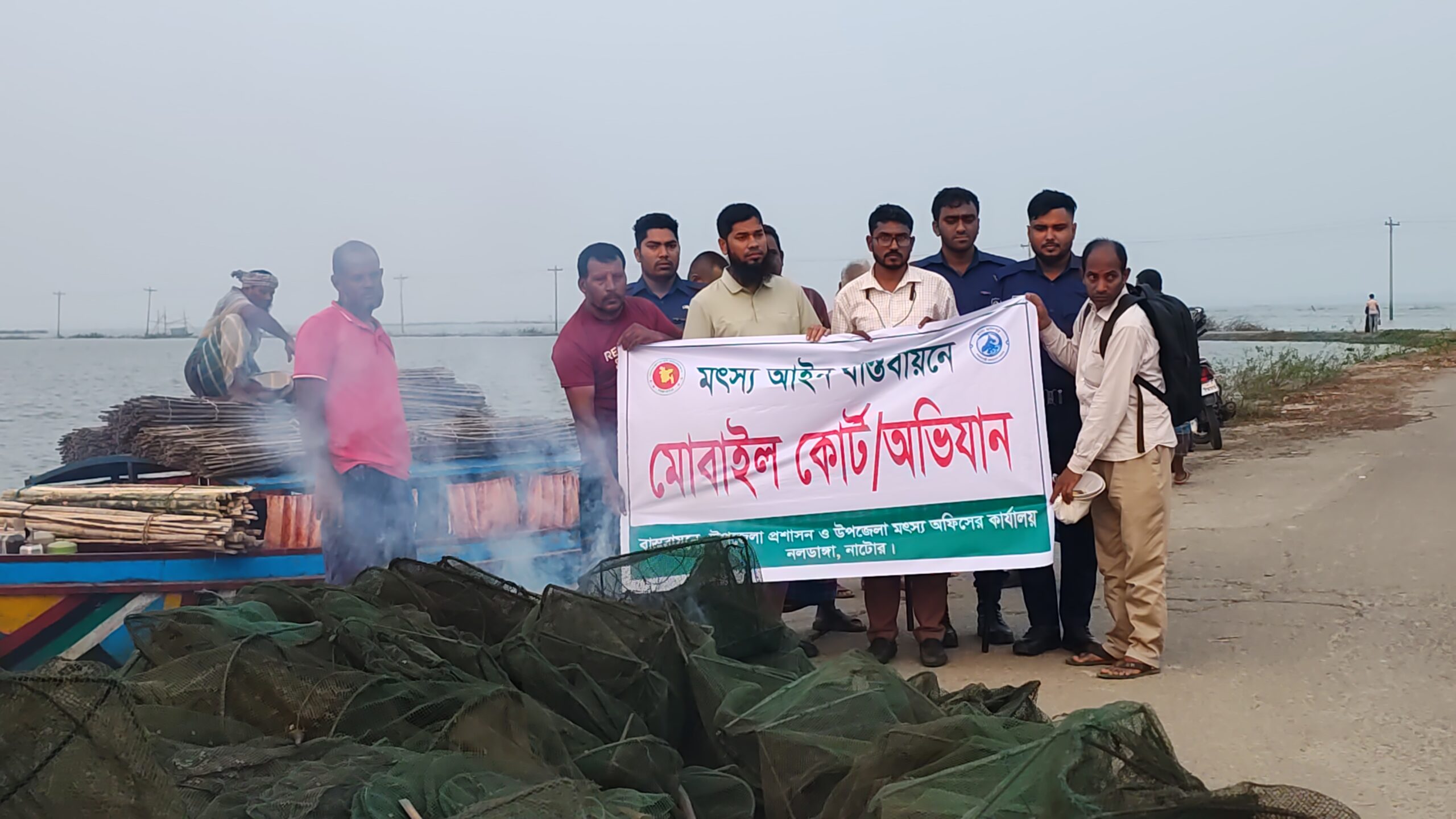 নাটোরের নলডাঙ্গায় মৎস্য ও মাদকবিরোধী অভিযানে জেল-জরিমানা