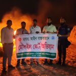নলডাঙ্গায় অবৈধ মাছ শিকার, ৫ হাজার টাকা জরিমানা; পুড়িয়ে ধ্বংস ৬৫টি চায়না রিং জাল