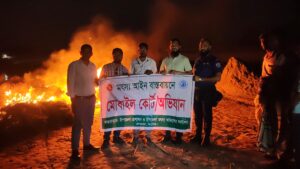 নলডাঙ্গায় অবৈধ মাছ শিকার, ৫ হাজার টাকা জরিমানা; পুড়িয়ে ধ্বংস ৬৫টি চায়না রিং জাল
