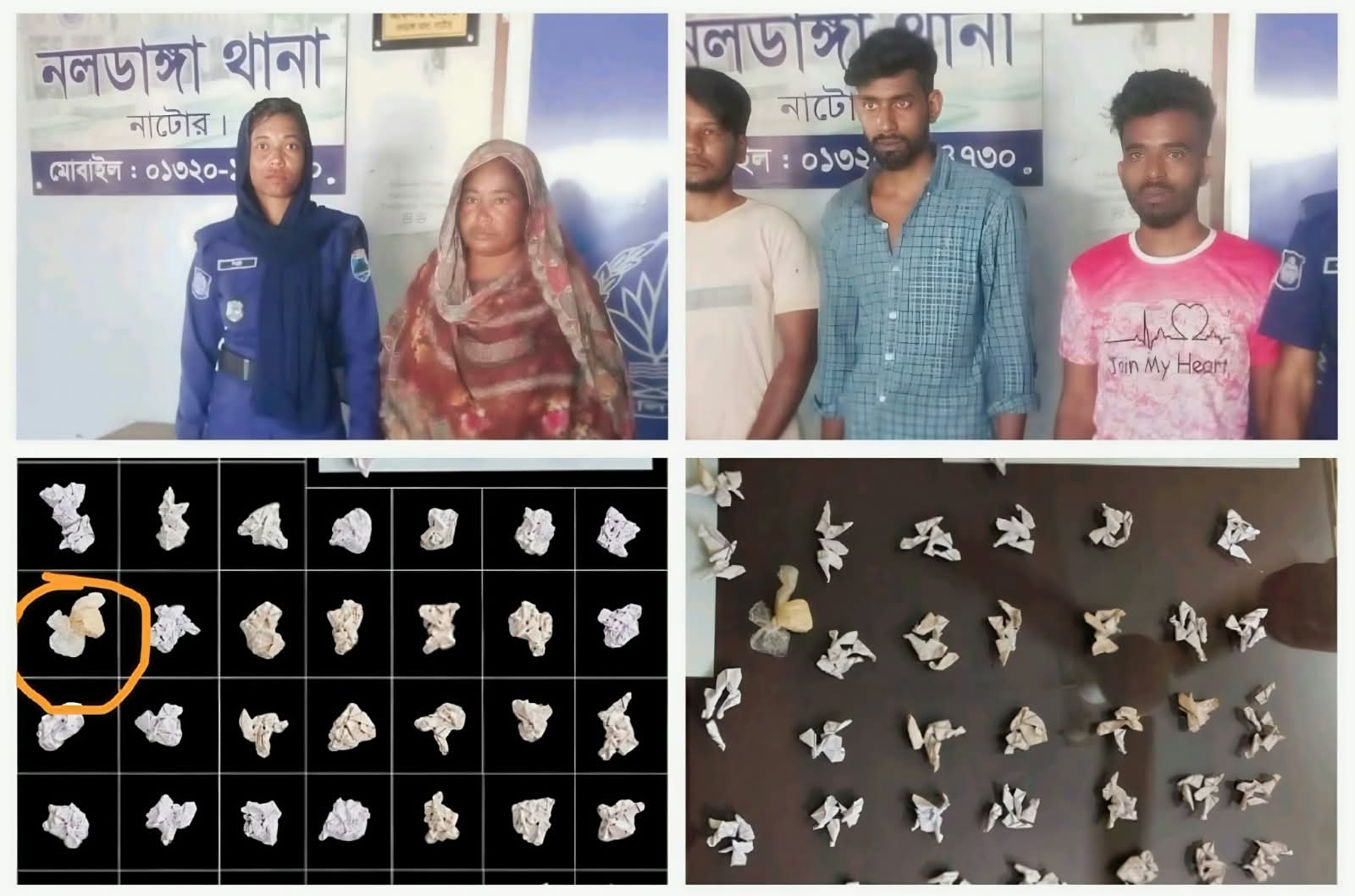 ৩৯০ পুড়িয়া হেরোইনসহ মাদক সম্রাজ্ঞী মোরশেদাসহ চার মাদক কারবারী গ্রেফতার#সংবাদ শৈলী
