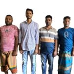 লালপুরে সন্ত্রাসবিরোধী আইনের মামলায় নিষিদ্ধ ঘোষিত আ.লীগের চার নেতা-কর্মী গ্রেপ্তার