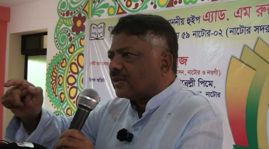শিক্ষা খাতে বরাদ্দ ও মানোন্নয়নে গুরুত্ব দিচ্ছে সরকার: নাটোরে হুইপ দুলু
