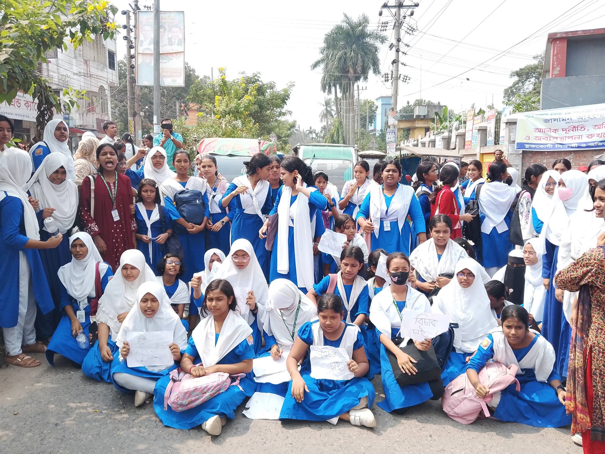 প্রধান শিক্ষকের বদলির দাবিতে নাটোর সরকারি বালিকা বিদ্যালয়ের শিক্ষার্থী দের বিক্ষোভ, সড়ক অবরোধ #সংবাদ শৈলী