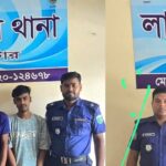 লালপুরে অনলাইন প্রতারণা ও জুয়ার অভিযোগে আটক ৪